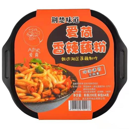 爱荷香辣藕粉264g 商品图0