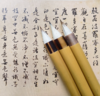 【玛瑙黄竹】紫兼毫 鸡距 蒜头 胖头 商品缩略图2
