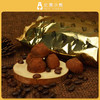 Truffles chocmod （法版）乔慕红盒黑松露巧克力可可2000g #天津仓 商品缩略图6