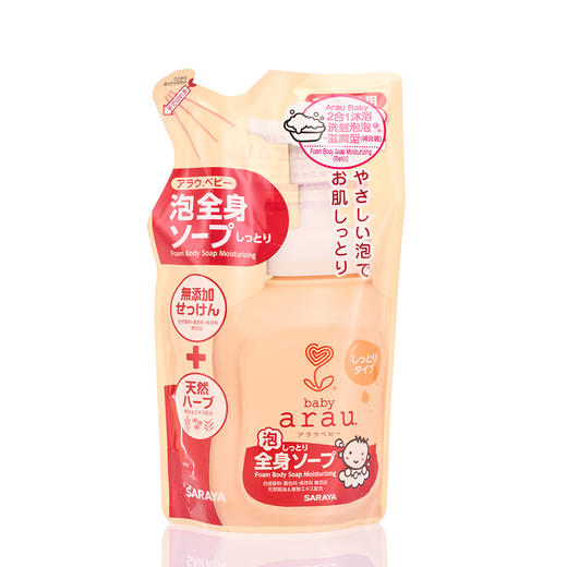 雅乐宝 ARAU 婴儿2合1沐浴洗发泡泡-滋润型补充装 400毫升 商品图1