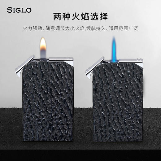 Siglo Sharkskin Lighter世纪香烟雪茄打火机二合一 鲨鱼皮外壳 商品图1