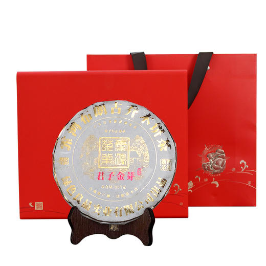 霏鸿茶叶 熟普特级宫廷普洱熟茶布朗山古树金芽普洱茶357g 商品图6