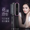 金稻（K-SKIN）直发梳 卷发棒 卷直发器 卷直两用 直发梳夹板 美发护发梳子  造型梳 KD380黑红 商品缩略图1