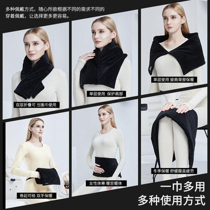 Supield素湃智能电加热多功能保暖披肩围巾围脖冬季懒人保暖神器 商品图2
