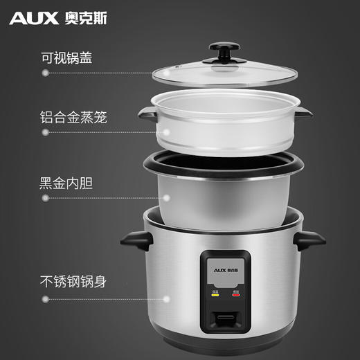 奥克斯（AUX）电饭煲5L电饭锅 直身式带蒸笼 操作简单 家用小电饭锅WZA-0502 商品图8