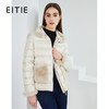 故障 EITIE爱特爱冬季新款保暖兔毛立领洋气显瘦短款外套羽绒服女6411106 商品缩略图0