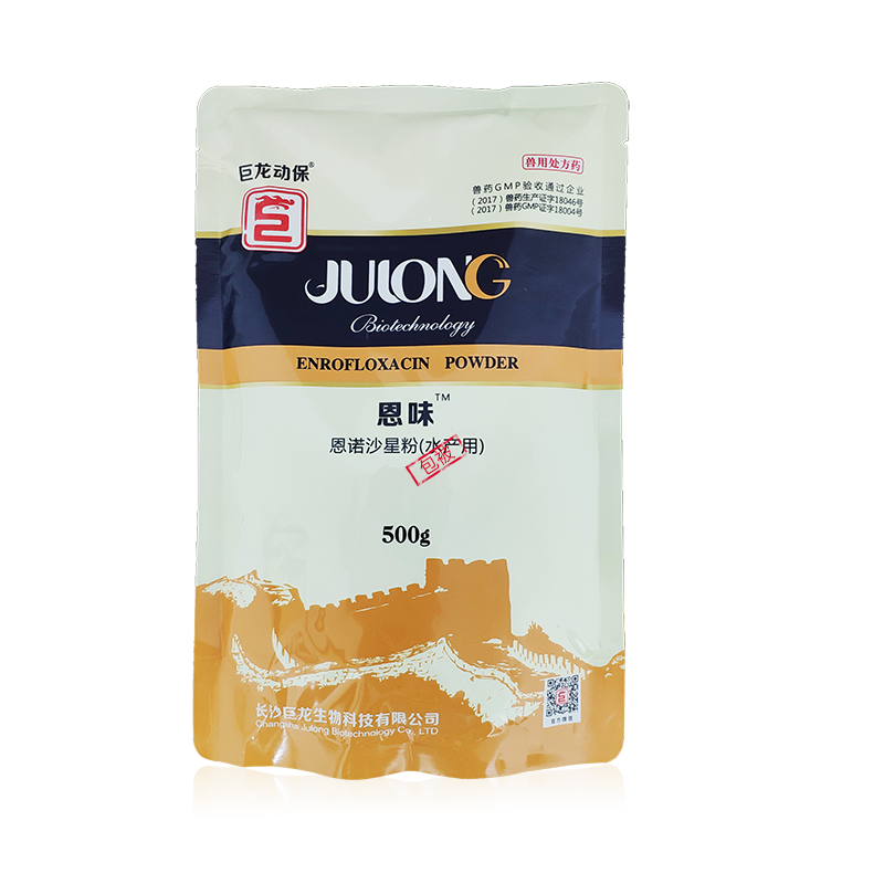 恩诺沙星包被恩味畜禽病毒性细菌性呼吸道特效畜禽药猪药禽药100g/500g