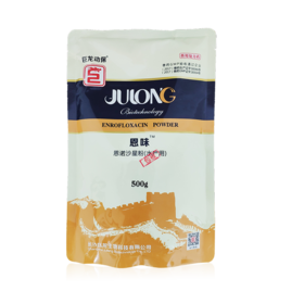 恩诺沙星包被恩味畜禽病毒性细菌性呼吸道特效畜禽药猪药禽药100g/500g