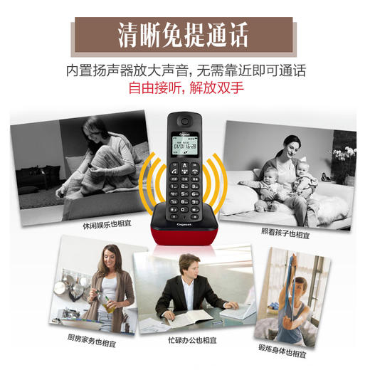 Gigaset原西门子无绳电话机 无线电话 子母机  固定座机 家用办公固话 中文显示免提 A191单机 (魔力红) 商品图4