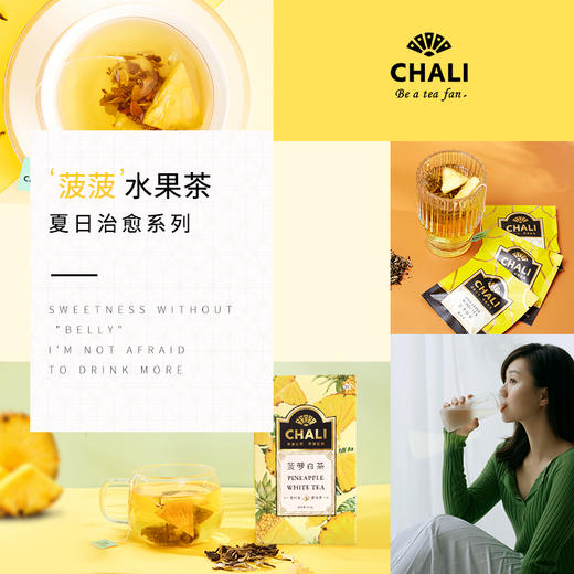 [145元任选3盒]CHALI 菠萝白茶 袋泡茶15包 茶里公司出品 商品图2