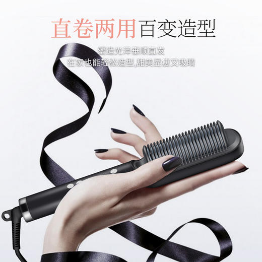 金稻（K-SKIN）直发梳 卷发棒 卷直发器 卷直两用 直发梳夹板 美发护发梳子  造型梳 KD380黑红 商品图4