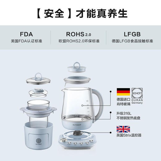 【北鼎】北鼎（Buydeem）养生壶煮茶器黑茶煮炖蒸燕窝炖盅玻璃花茶壶K159T 商品图6