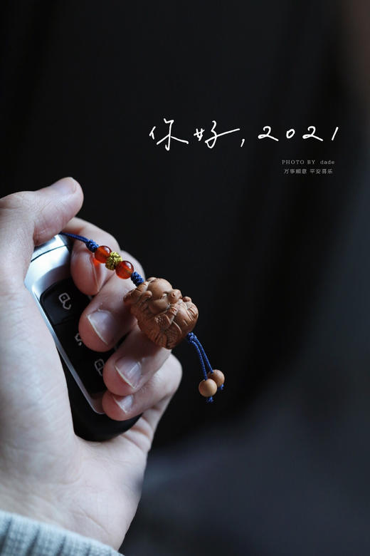 【双十一嗨购】老山檀萌萌牛钥匙扣 b50 商品图5