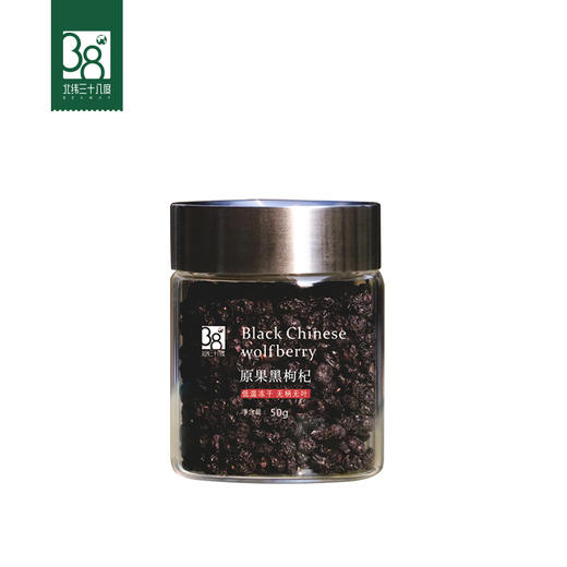 北纬纯净食品|38°青海柴达木黑枸杞野生冻干丰富花青素 商品图7