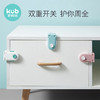 KUB可优比抽屉锁儿童安全锁婴儿防夹手锁扣柜门冰箱门宝宝柜子锁 商品缩略图1