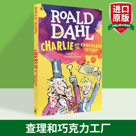 查理和巧克力工厂 英文原版儿童读物章节书籍 Charlie and the Chocolate Factory 罗尔德达尔 商品图1