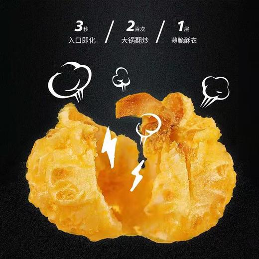 玉米炸了、大锅手炒爆米花 商品图2