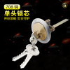 〖B118〗708铜单头锁芯 商品缩略图0