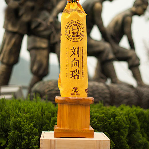 黑茶 道然 2014年刘向瑞百两 3.125kg 商品图3