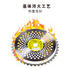 割草片割草机专用锯片 商品缩略图3