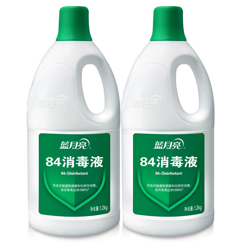 【可以洗水果的84!】蓝月亮专业级84消毒液1.2kg*2瓶家庭餐具地板家具