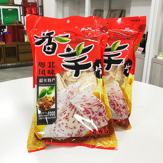 【韶关特产】珠玑坊香芋片，小时候的味道零食解馋 85g/包 商品图3
