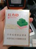黄山(小红方印) 商品缩略图1