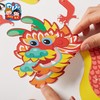 新年礼物手工diy创意舞龙贴画制作材料包幼儿园儿童春节玩具元宵 商品缩略图2
