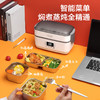 生活元素（LIFE ELEMENT）插电式电热饭盒 保温饭盒 便携式加热饭盒双层不锈钢内胆 1.5L三胆 F36 商品缩略图3