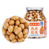 538g加州原野鱼皮花生  不添加着色剂/食用香精香料 商品缩略图0