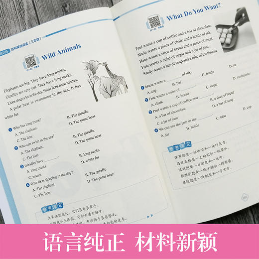 小学英语阅读拓展训练 百科英语阅读 3年级/三年级 华东理工大学出版社 提高英语阅读能力拓展阅读视野 商品图2