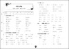 新版 标准期末考卷 数学 二年级第一学期/2年级上 第3版 上海小学教辅 教材配套同步期中期末课后复习试卷 上海各区真卷练习 商品缩略图3
