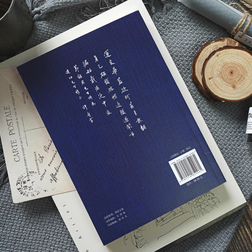 《鲁迅传》| 鲁迅三十五年挚友许寿裳著，首屈一指的鲁迅传记 商品图2