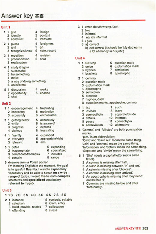 正版现货 中级 牛津英语词汇 Oxford Word Skills 修订版 附光盘 上海译文出版社 英语学习书籍 商品图4