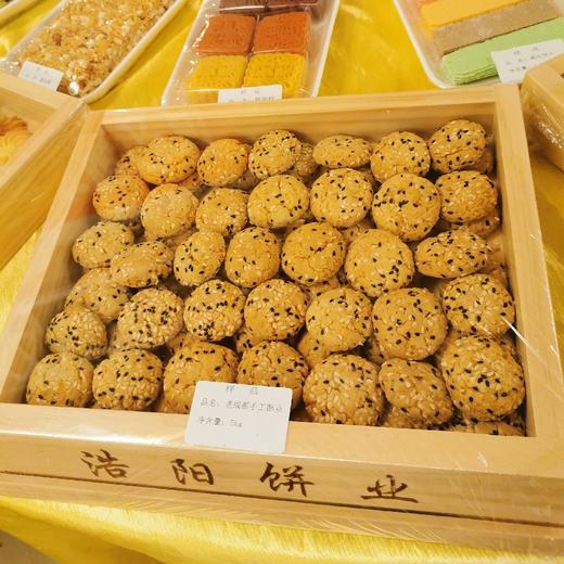 麦奇利老成都手作酥点4.4kg装 质保:4个月 商品图5