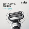 博朗（Braun）  小猎豹7系充电往复式水洗电动式剃须刀70-S7001cc 商品缩略图5