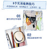彻底收纳 商品缩略图4
