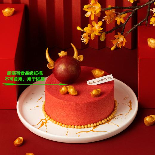 【开门红欢享套餐-立减246元】1磅牛气冲天+好柿花生+桃红酒 商品图1