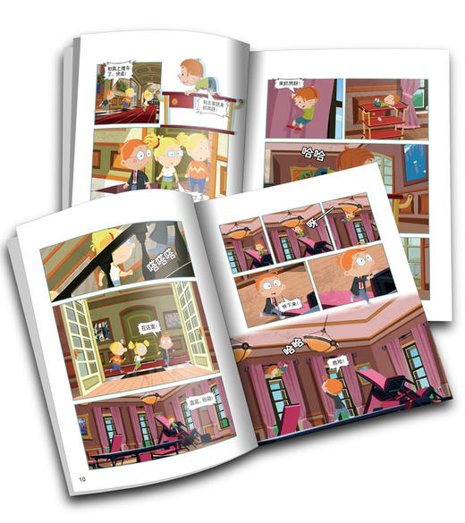 新百变马丁24丨百种体验 百种乐趣 想变就变 看我百变 适读年龄4-10岁 商品图3