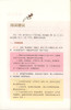 部编语文教材配套阅读 西游记 7年级上下册/七年级上下册 二本套装 人民教育出版社原著完整版无删减  新编统编语文教材配套阅读 商品缩略图3