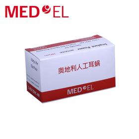 奥地利耳蜗电池（国产）