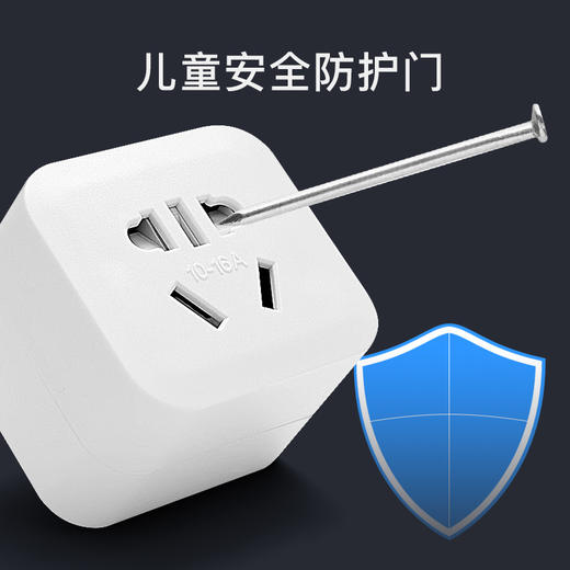 10安转16安转换插头 大功率电器插座转换器 吹水机/烘干箱/空调等大功率电器均可使用 商品图1