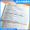 手把手教孩子看图写话一年级 1年级儿童手绘图 全彩注音版 华东师范大学出版社 一年级说话写话作文书 起步作文一年级看图写话训练 商品缩略图3