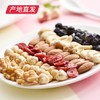 【沃隆】每日坚果A款 干果礼盒 750g（25g*30袋） 厂家直发  商品缩略图3