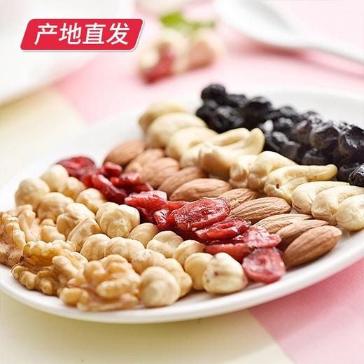 【沃隆】每日坚果A款 干果礼盒 750g（25g*30袋） 厂家直发  商品图3