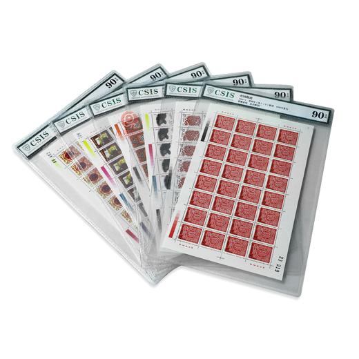 【评级】第二轮生肖邮票大版！ 商品图0