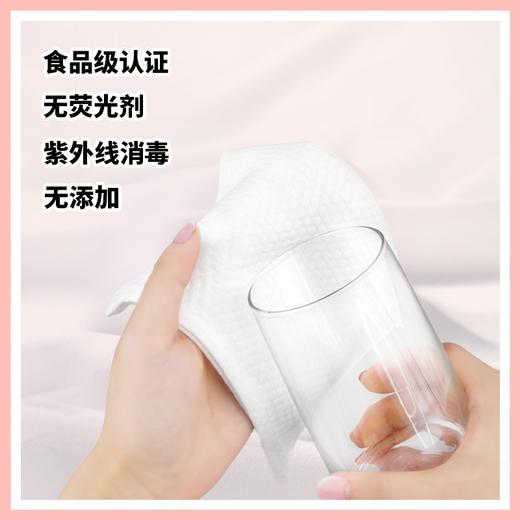 牧小苫鲤织之女洁面巾（40抽/10卷） 商品图6