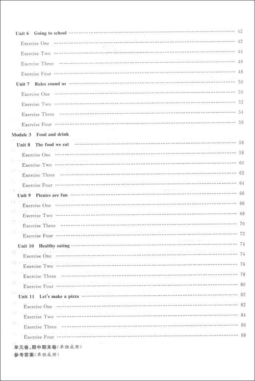 新版 上海特训 英语N版 六年级上/6年级第一学期 扫码听听力 与上海教材同步配套 教材同步配套课后练习期中期末辅导书 商品图3