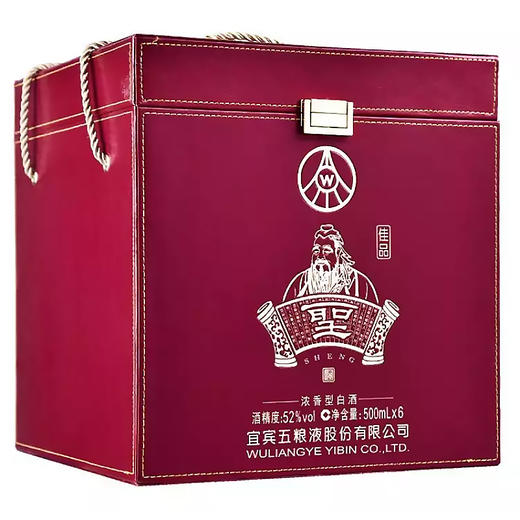 【长期有货】五粮液六圣酒皮箱礼盒装 52度浓香型 整箱6瓶*500ml包邮 商品图9