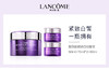 LAN2020051405 兰蔻Lancome兰蔻塑颜紧致焕白霜雪花霜 50ml 商品缩略图1